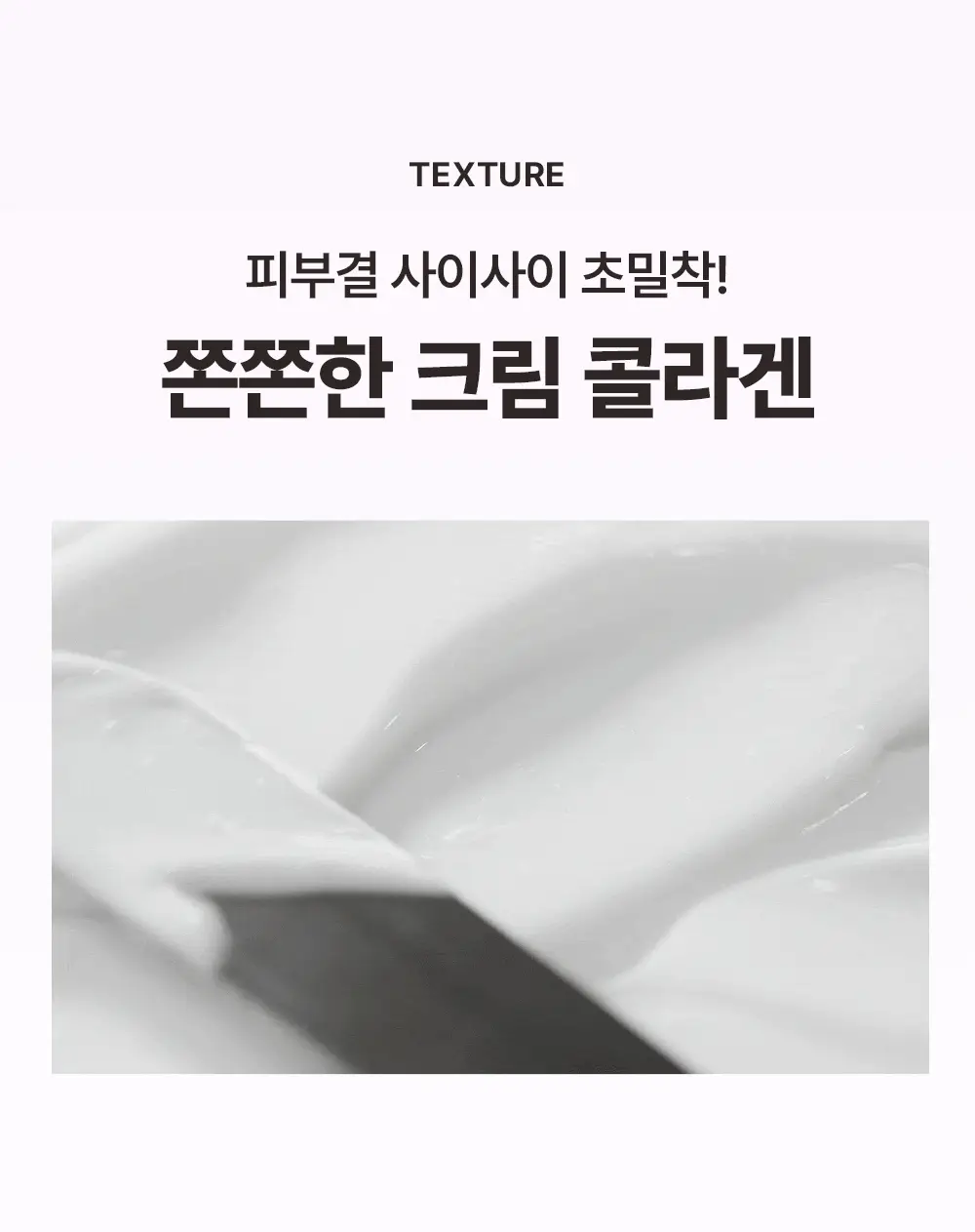 [모공탄력/매끈쫀광]비건이펙트 콜라겐 랩핑 마스크팩80ml(+브러쉬증정) 상세페이지 27